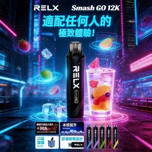 低刺激煙彈選購指南：咽喉敏感族群的溫和選擇