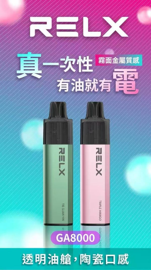 夏日煙彈使用與選購全攻略：清爽口感與高溫應對技巧